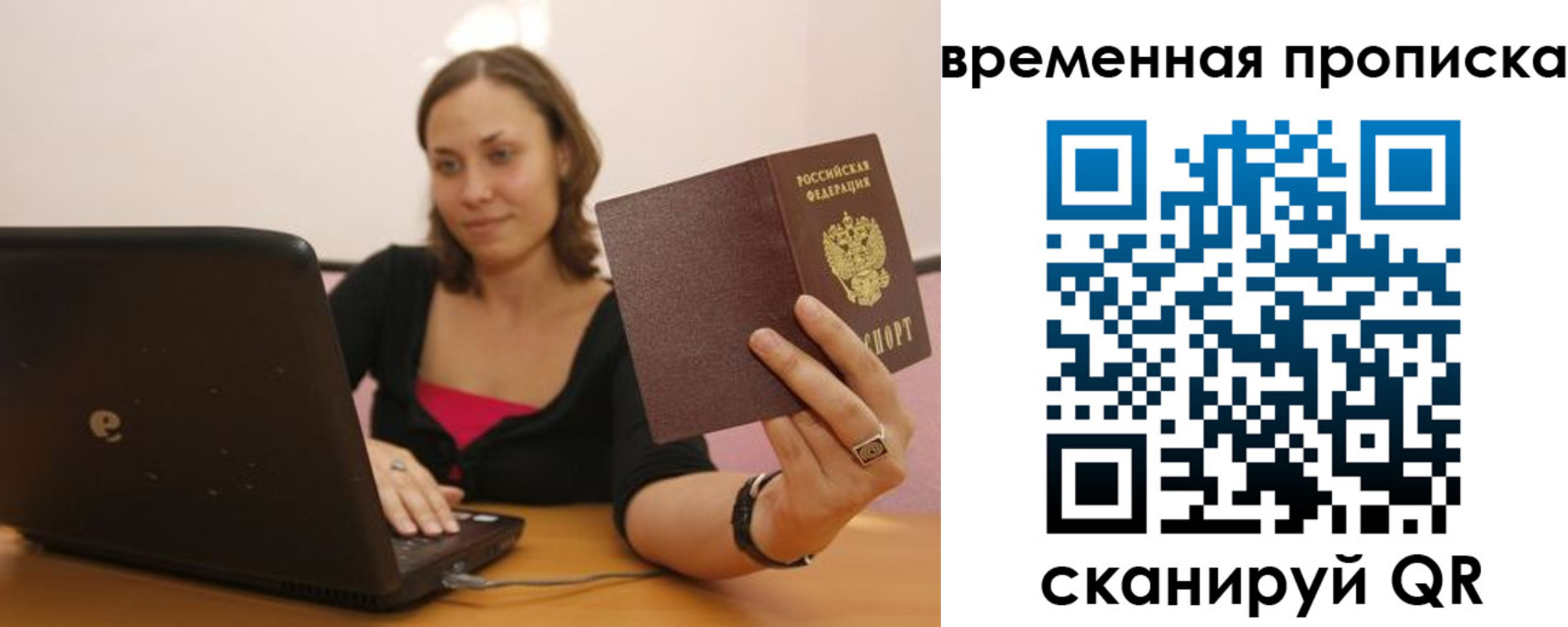регистрация для школы в Первоуральске