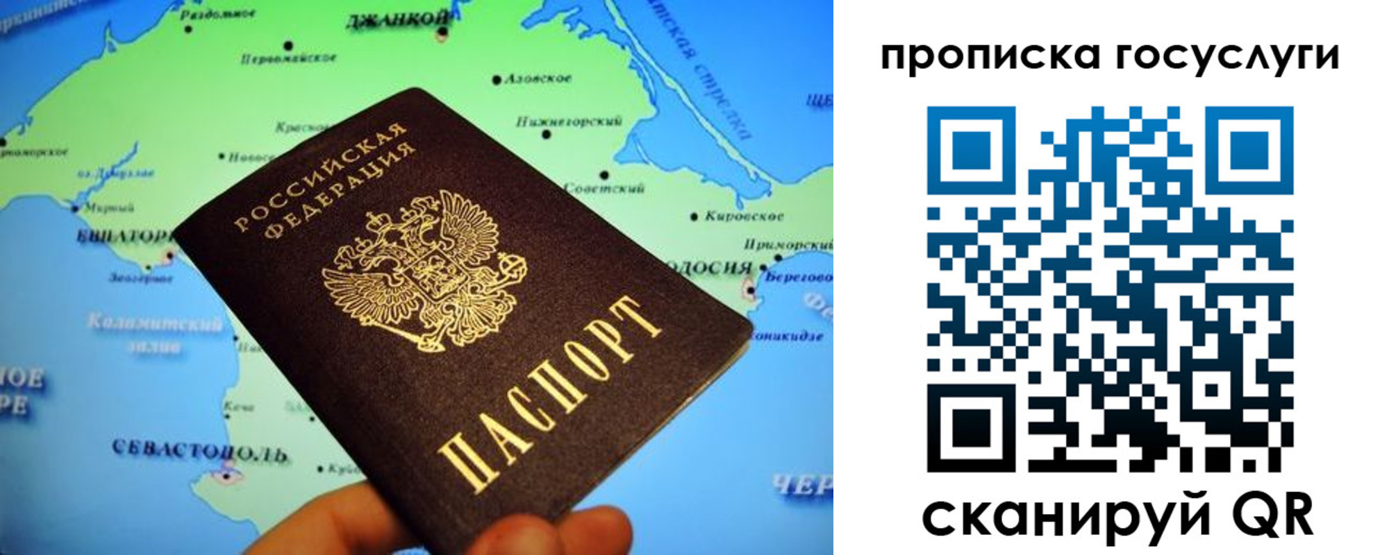 временная регистрация поиск в Первоуральске