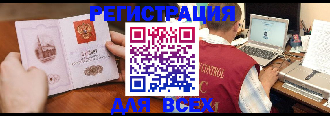 регистрация для дет. сада в Первоуральске